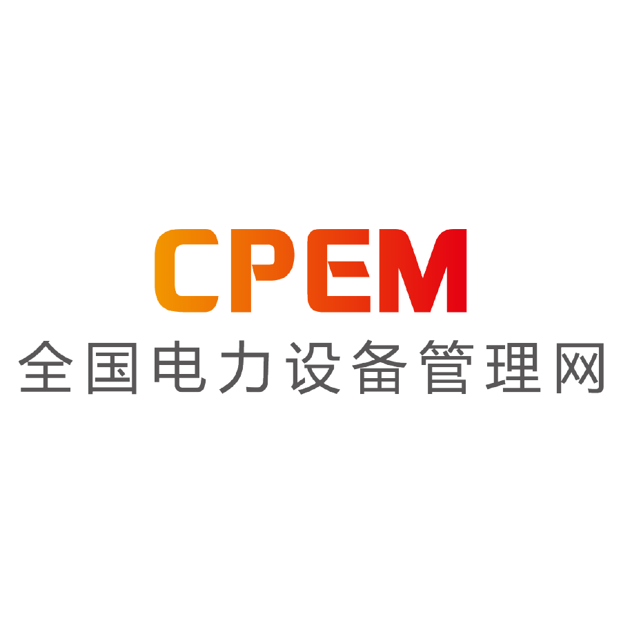 CPEM全国电力设备管理网--HV/MV 电缆局部放电检测和在线监测技术--TECHIMP