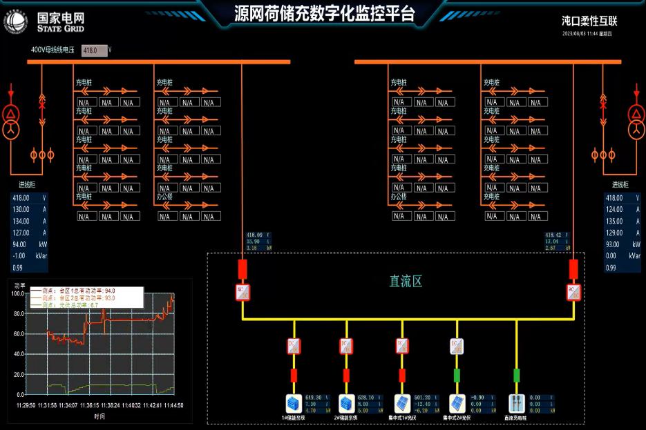 微信图片_20231019095455.png