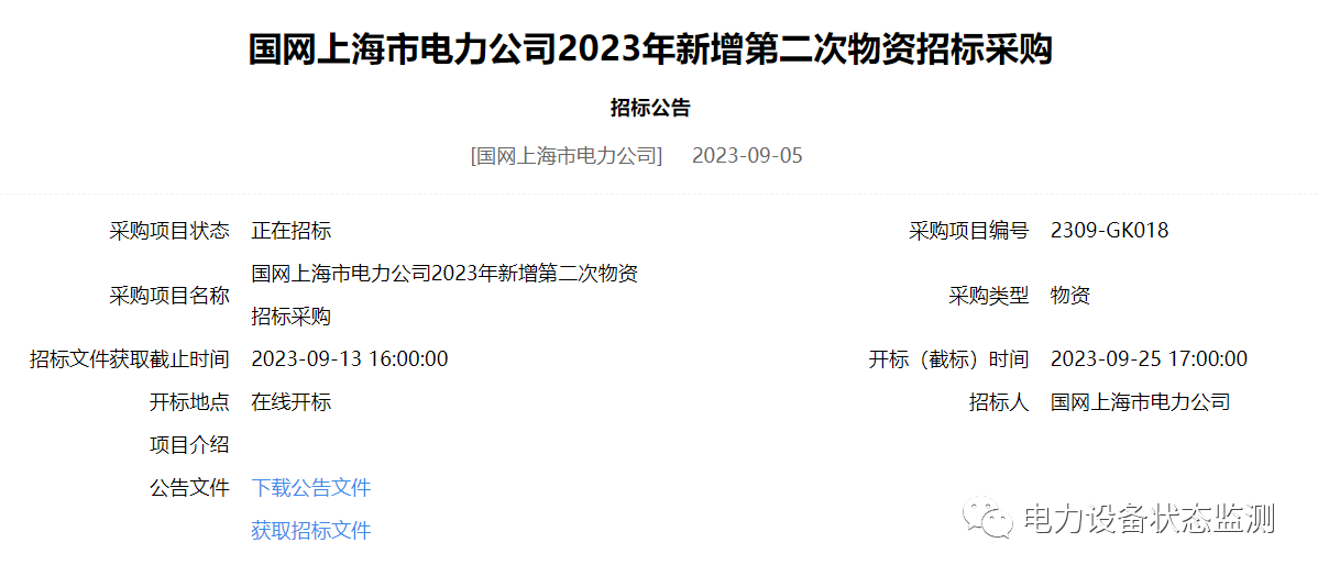 微信图片_20230907111420.png