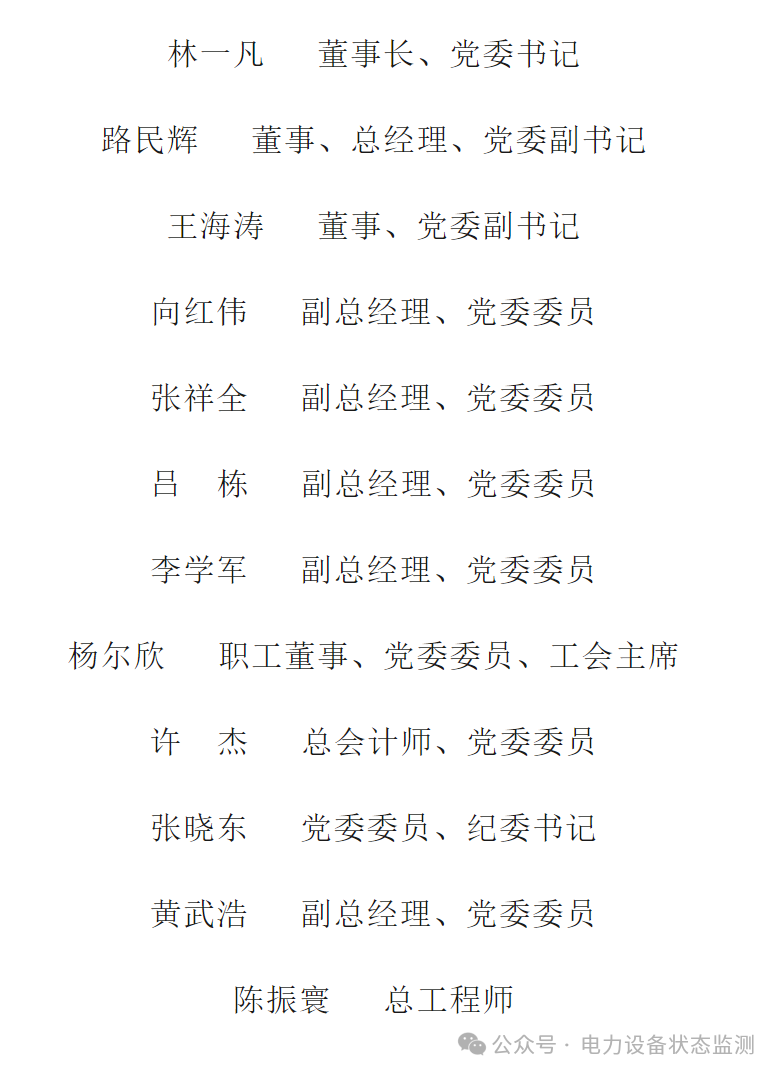 微信图片_20241011105342.png