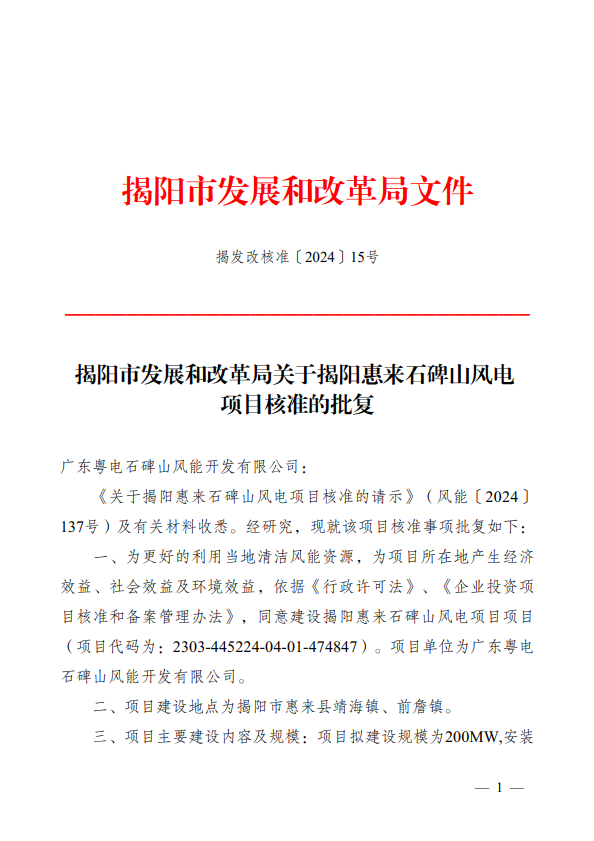 微信图片_20241012093046.png