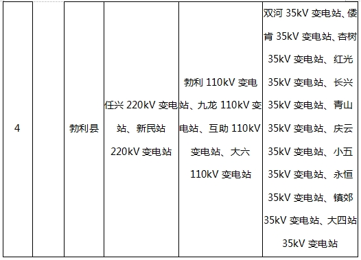 微信图片_20241108134959.png