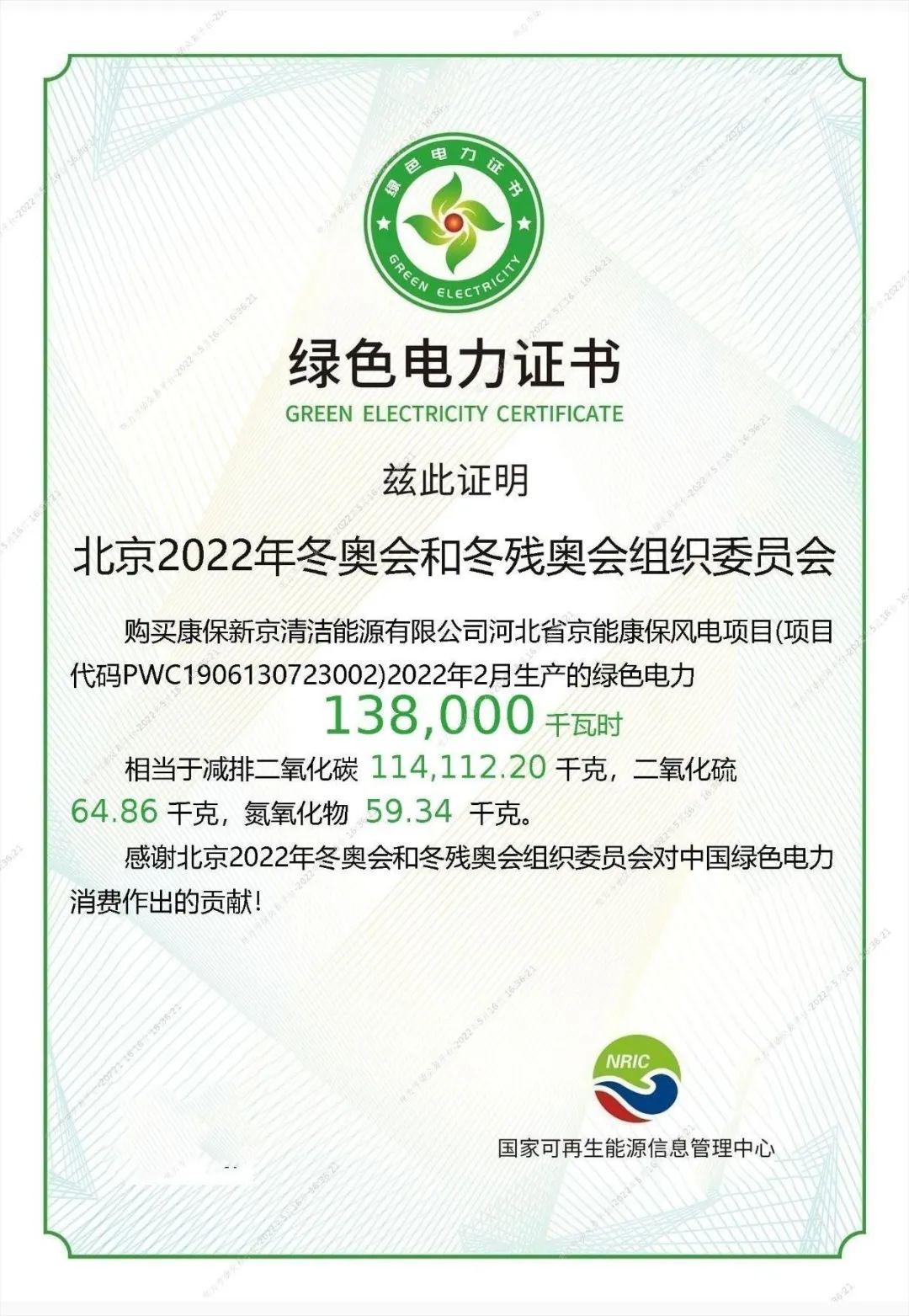 微信图片_20241101091845.jpg