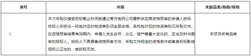 微信截图_20241122085631.png