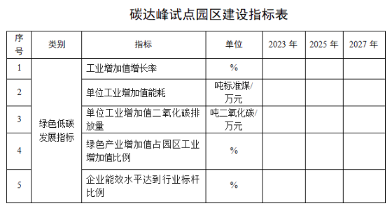 企业微信截图_20241128171143.png