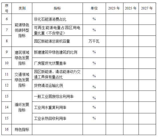 企业微信截图_20241128171149.png