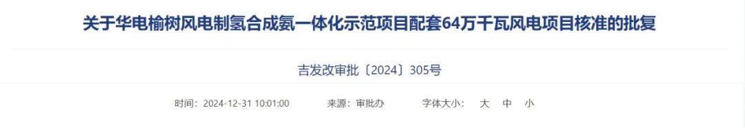 微信图片_20250205093112.jpg